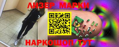 PSILOCYBIN Гусев