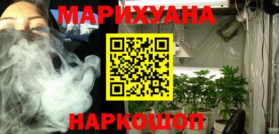 марки lsd Новозыбков