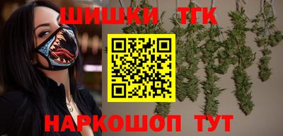 шишки Гусь-Хрустальный