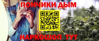 прущий лед Нальчик