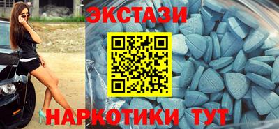 прущий лед Нальчик
