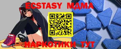 мдпв Нарткала