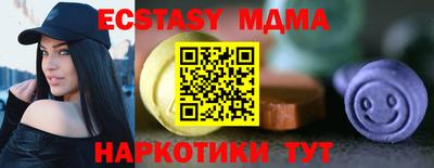 прущий лед Нальчик