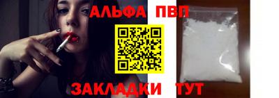 кокаин перу Гусиноозёрск