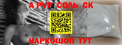 кокаин перу Гусиноозёрск