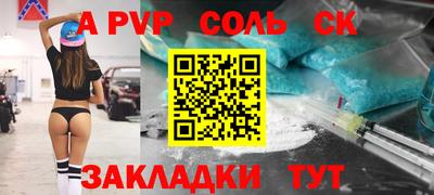экстази Наро-Фоминск