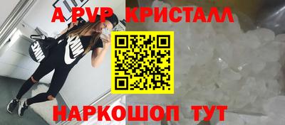 экстази Наро-Фоминск