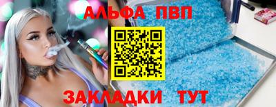 шишки Гусь-Хрустальный