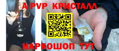 прущий лед Нальчик