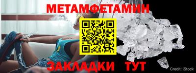 шишки Гусь-Хрустальный