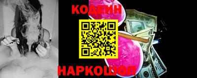 прущий лед Нальчик