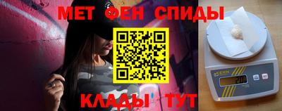 прущий лед Нальчик