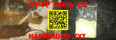 экстази Наро-Фоминск