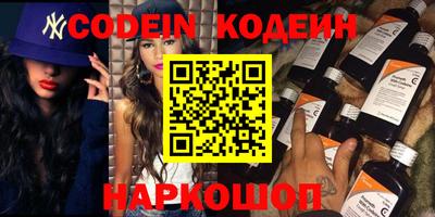 кокаин перу Гусиноозёрск