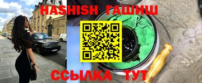 PSILOCYBIN Гусев