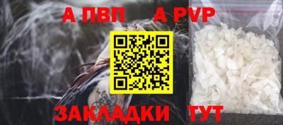 мдпв Нарткала