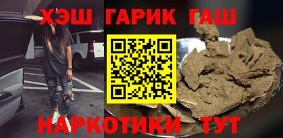 прущий лед Нальчик