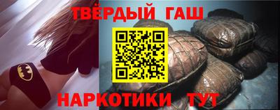 прущий лед Нальчик
