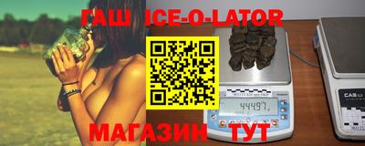 кокаин перу Гусиноозёрск