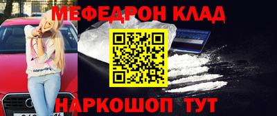 экстази Наро-Фоминск