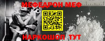 кокаин перу Гусиноозёрск