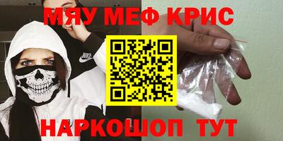 экстази Наро-Фоминск