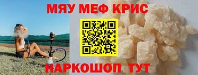 экстази Наро-Фоминск