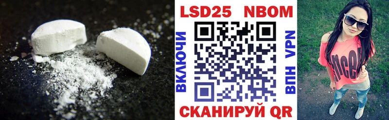 маркетплейс как зайти  Саратов  LSD-25 экстази кислота  что такое наркотик 
