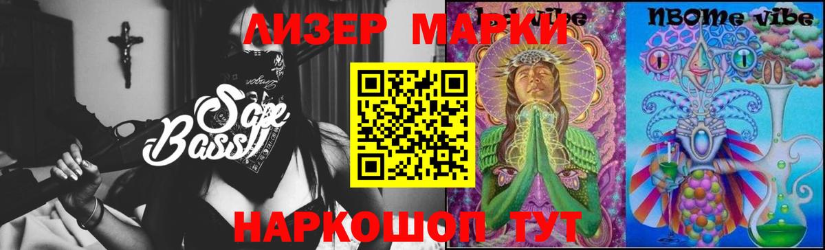 Саратов  LSD-25 экстази ecstasy  МЕГА вход  Вход с VPN  Лсд 25 экстази кислота 