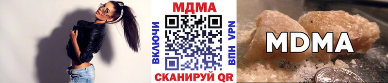 МДМА crystal  Саратов 