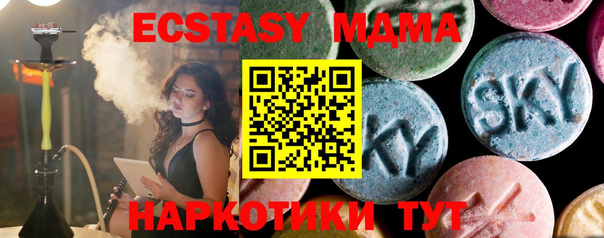 ГАШИШ  Саратов  МЕФ кристаллы  А ПВП СК кристаллы  COCAIN  Меф кристаллы  Марихуана  Гашиш 