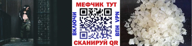 Мефедрон 4 MMC KRAKEN как зайти Саратов