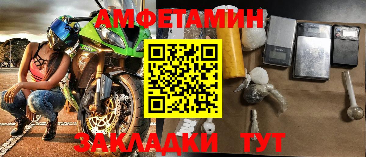 МЕТАМФЕТАМИН Декстрометамфетамин 99.9%  Вход с VPN  Саратов  МЕТАМФЕТАМИН Декстрометамфетамин 99.9% 