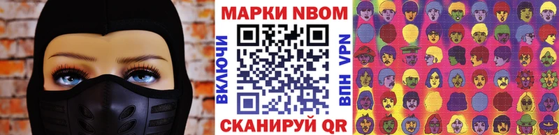 где продают наркотики  Саратов  Марки N-bome 1,8мг 