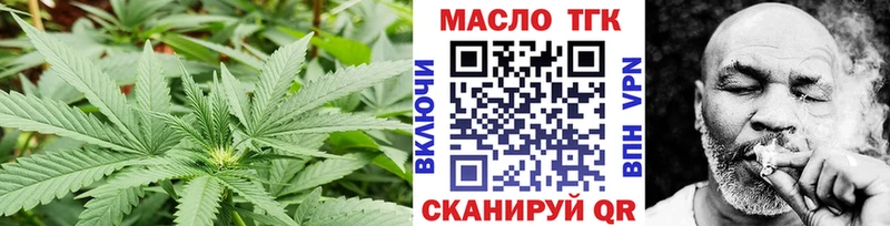 ТГК THC oil  кракен ТОР  Саратов 