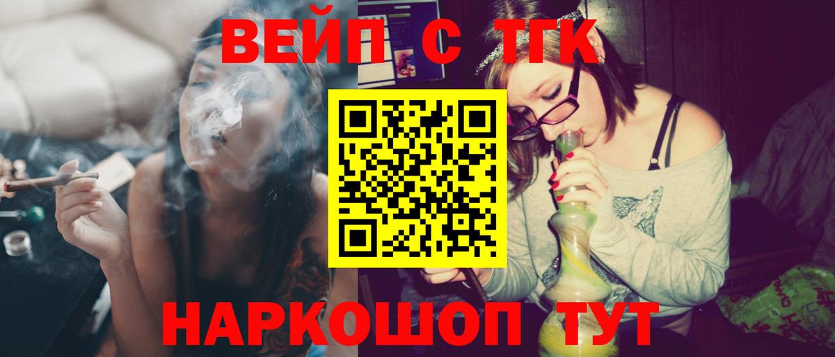 ТГК концентрат  omg онион  Саратов  Вход с VPN 