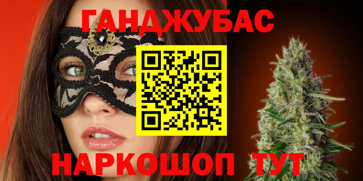 Бошки Шишки AK-47  Каннабис Bruce Banner  Саратов 